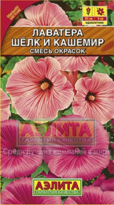 Аэлита