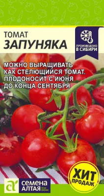 Томат Запуняка