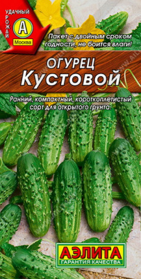 Огурец Кустовой
