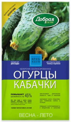 Удобрение Добрая сила Огурцы, кабачки