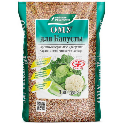 ОМУ для капусты