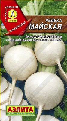 Редька Майская
