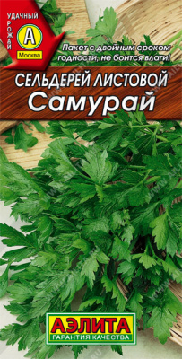 Сельдерей листовой Самурай