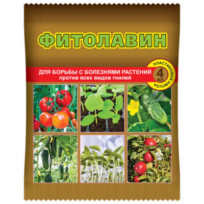Фитолавин