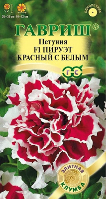 Петуния Пируэт красный с белым