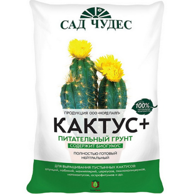 Грунт для Кактусов Плюс