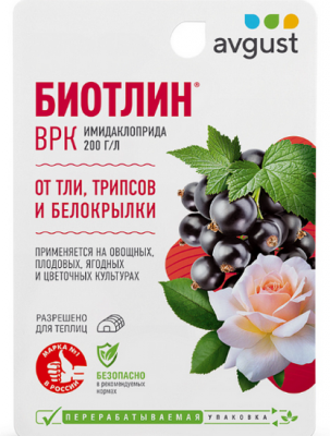 Biotlin_3ml