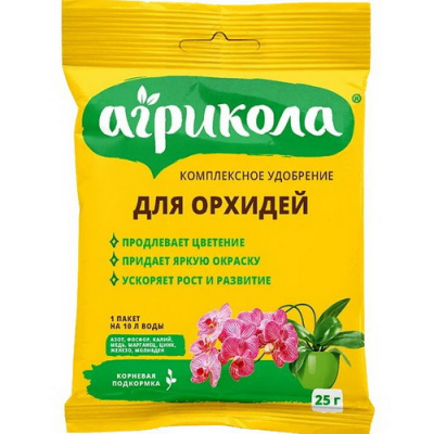 Агрикола для орхидей