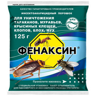 Фенаксин от бытнасек