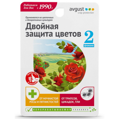 Чистоцвет + Биотлин 10+9 мл.