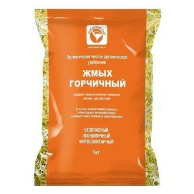 Жмых Горчичный
