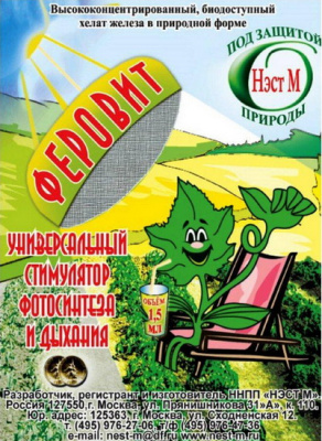 ferovit