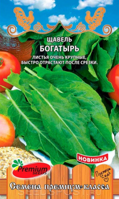 Щавель Богатырь