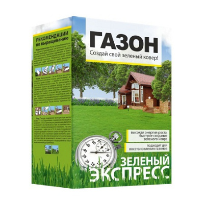 Зеленый Экспресс