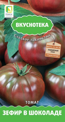 Томат Зефир в шоколаде (Поиск)