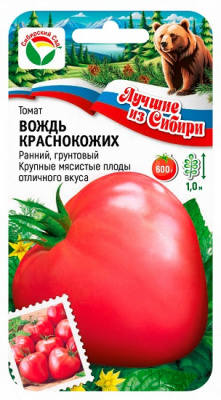 Томат Вождь Краснокожих