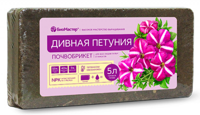 Почвобрикет Петуния с гидрогелем (Биомастер)