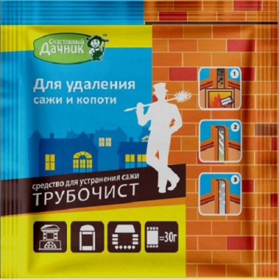 Трубочист средство для чистки печей и дымоходов, пакетик 30гр.