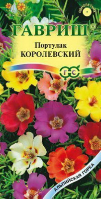 Портулак Королевский смесь однолетник (Гавриш)