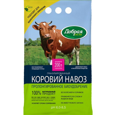 Коровий навоз гранулированный