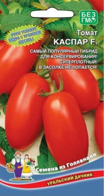 Томат Каспар (Уральский Дачник)