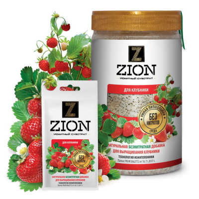 Ионитный субстрат ZION для клубники