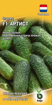 Огурец Артист (ЭС)