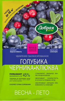 Удобрение Добрая сила - Голубика, Черника, Клюква