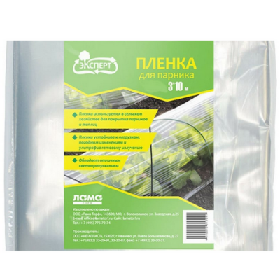 Пленка ПВД 100 мкм