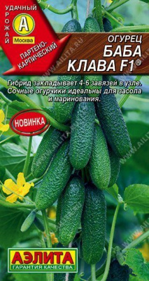 Баба Клава