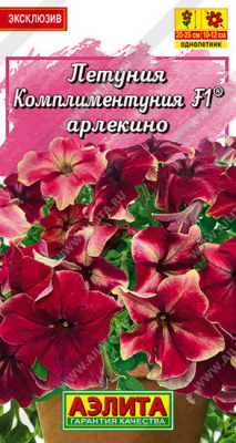 Комплиментуния арлекино