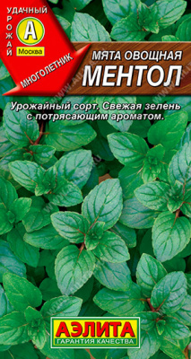 мята ментол овощная
