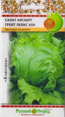 Салат Айсберг