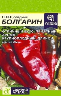 Перец сладкий Болгарин Перец сладкий Болгарин