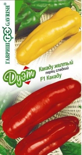 Перец сладкий Дуэт Какаду + Какаду желтый Перец сладкий Дуэт Какаду + Какаду желтый