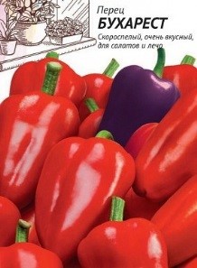 Перец сладкий Бухарест Перец сладкий Бухарест