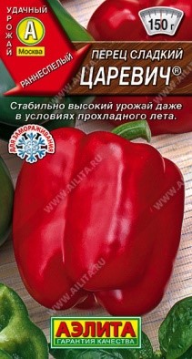 Перец сладкий Царевич Перец сладкий Царевич